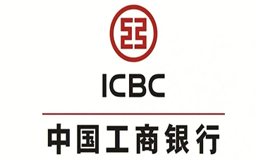 三亚工商银行小微抵押贷申请条件