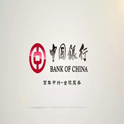 三亚中国银行中银e贷