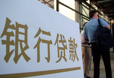 三亚按揭房二次抵押贷款资料介绍!
